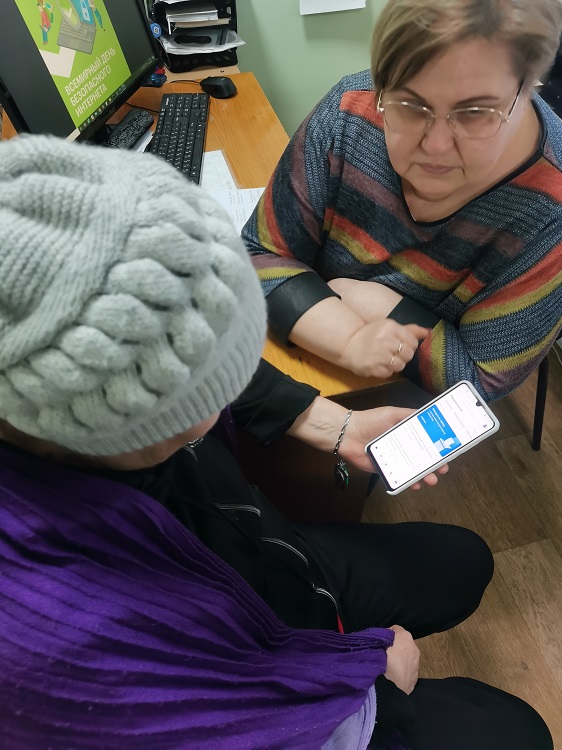 IMG 20230206 170104