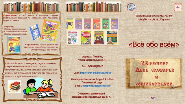 foto 2023 11 22 09 06 002