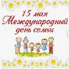 Игровой калейдоскоп «Сундучок семейных сокровищ»