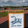 Кому Дон тих ...