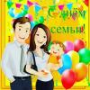 Мастер-класс «Семейная открытка»