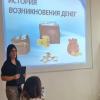 История денег