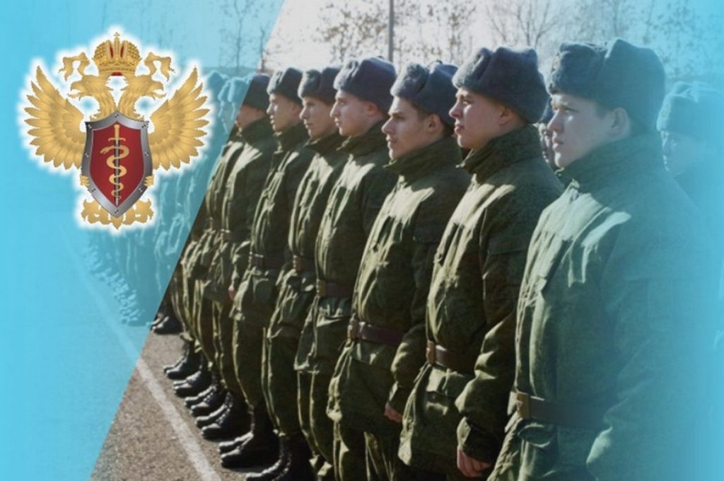 obshherossijskaya antinarkoticheskaya profilakticheskaya akcziya prizyvnik e1633340827727 1024x680