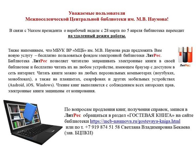 FB IMG 1585589166306