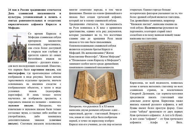 buklet page-0001