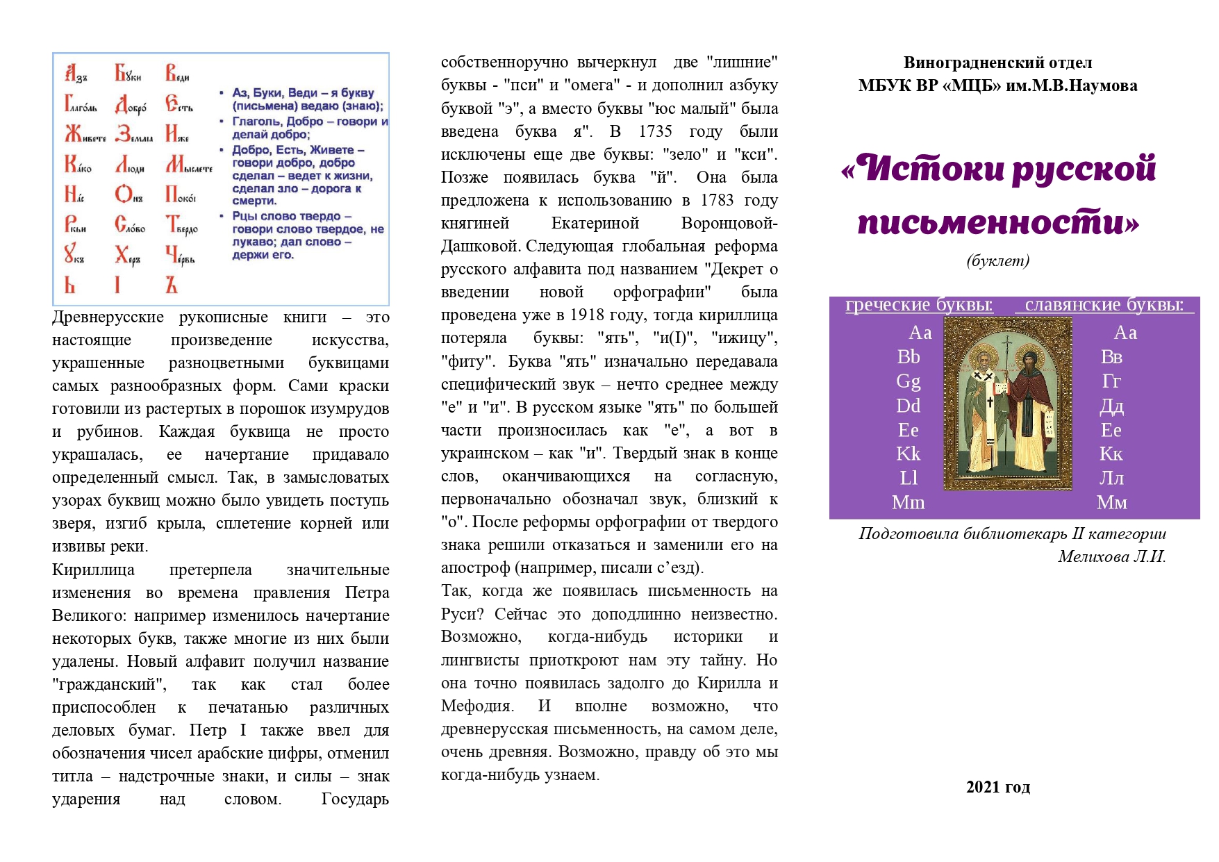 buklet page-0002