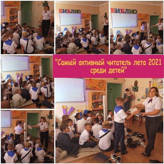 2021-09-06-8-27