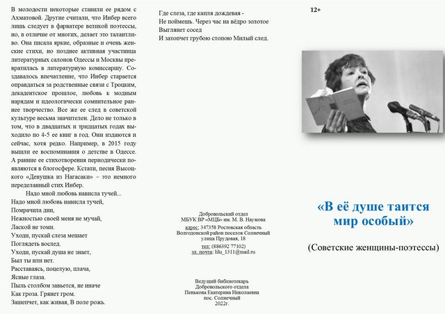 poeti 20220420 1