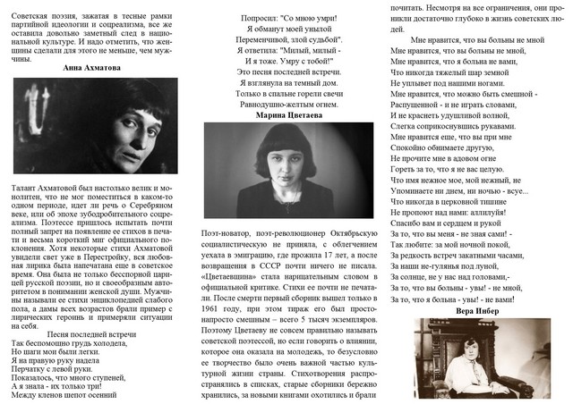 poeti 20220420 2