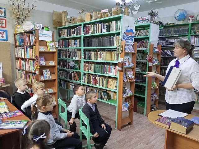 bib urok 1 20221114 4