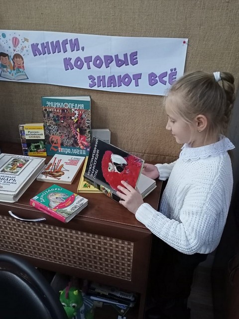 bib urok 1 20221114 8