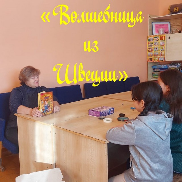 volshebn 20221115 2