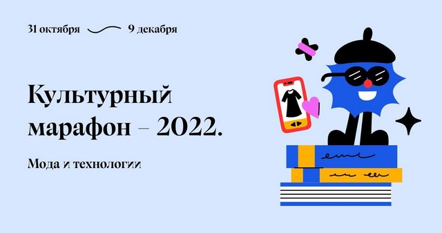 kak poyavil 20221124 1