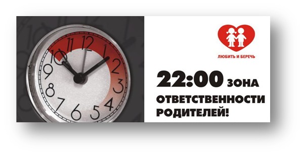 zona otvetst 20221124 2
