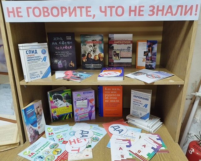 ne znali 20221205 1