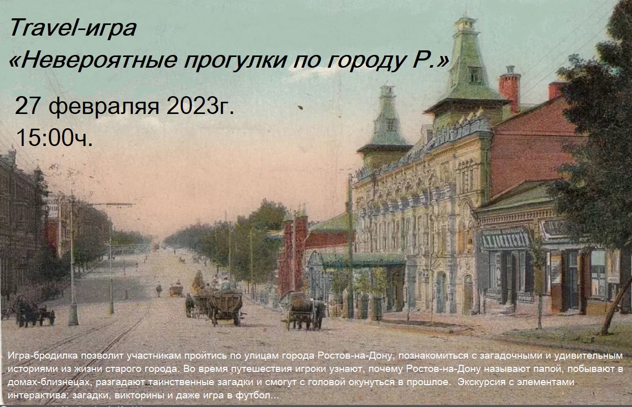 2023 02 06 18 07