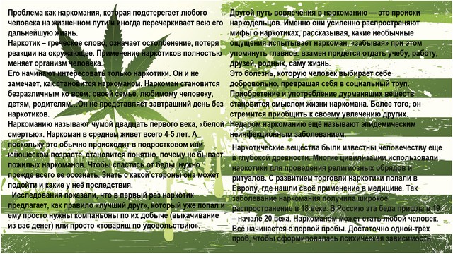 narkotik 20230228 2