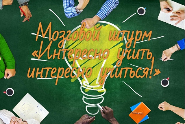 interesno