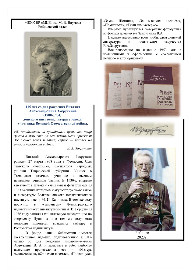 inf zakladka 115 let