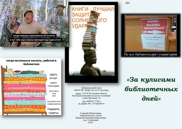 foto 2023 05 29 08 52 002