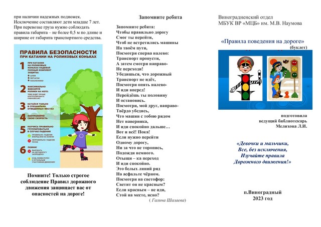 foto 2023 06 07 10 29 001