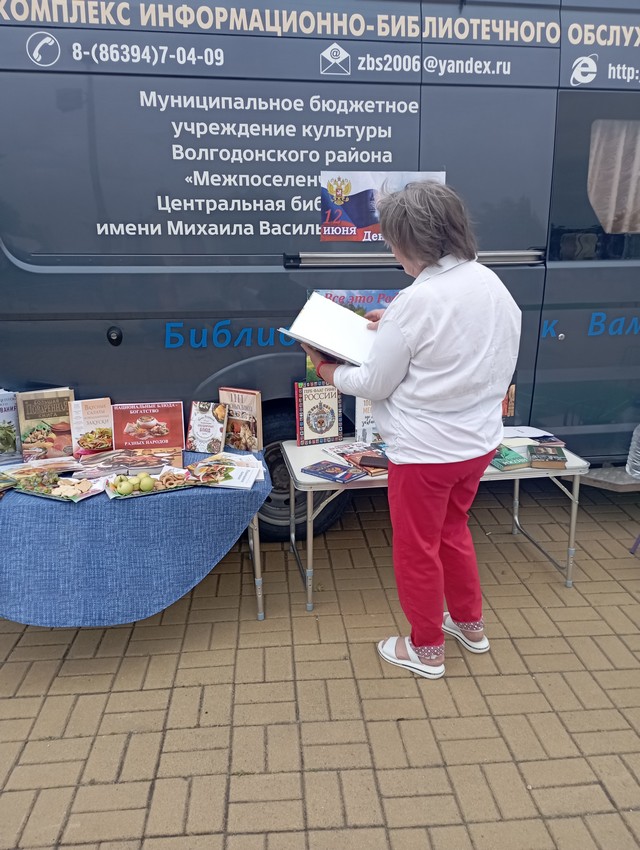 foto 2023 06 14 15 17 006