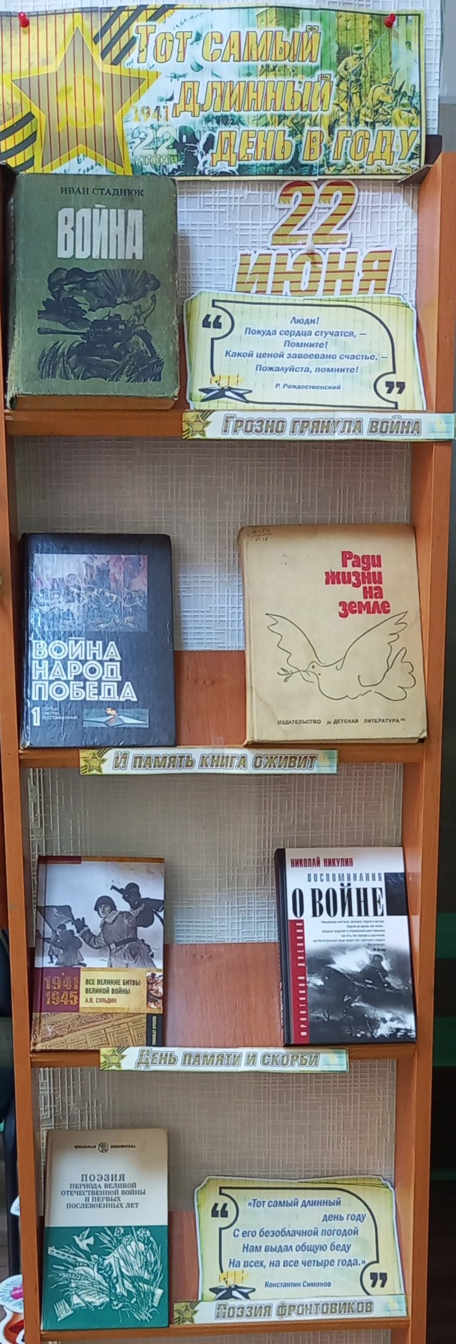 foto 2023 06 22 14 33 001