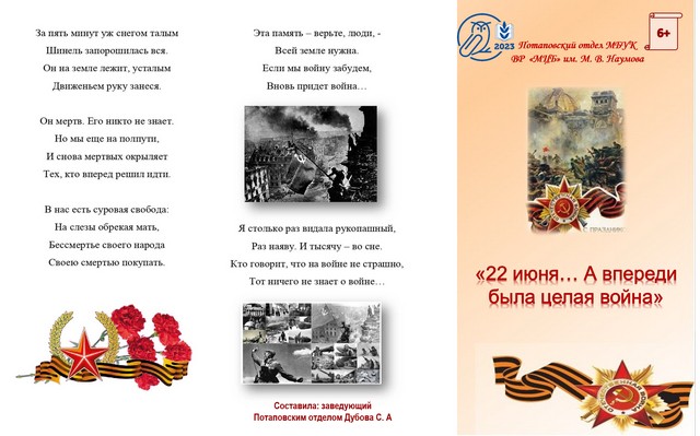 foto 2023 06 23 11 37 001