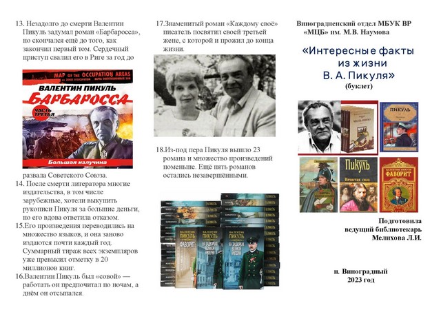 foto 2023 07 10 17 33 002