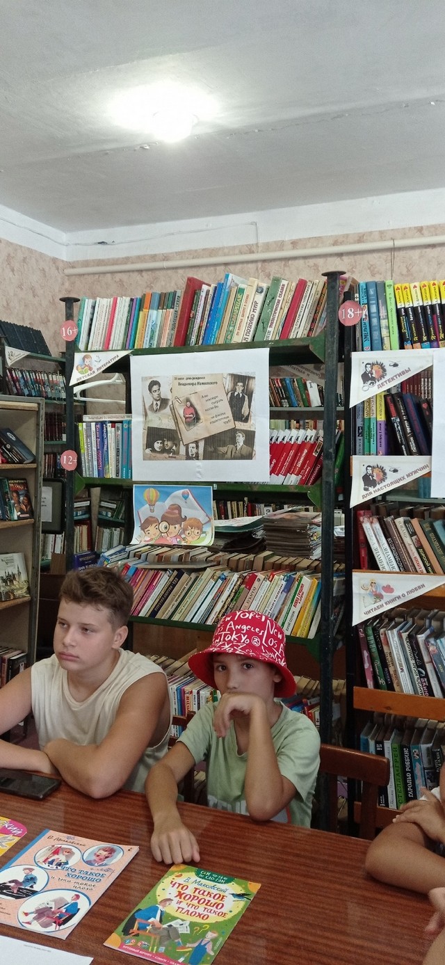 foto 2023 07 19 13 27 005