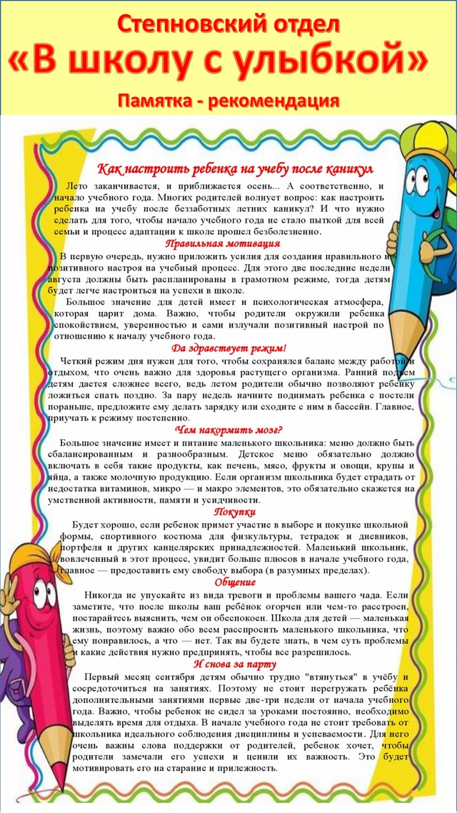 foto 2023 08 14 08 45 002