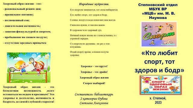 foto 2023 08 14 08 49 001
