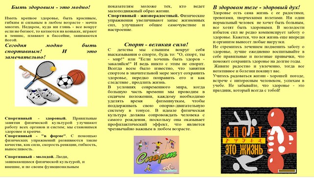 foto 2023 08 14 08 49 002