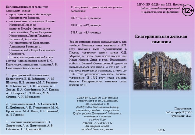 foto 2023 08 23 11 04 001