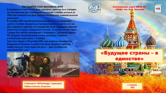 foto 2023 11 09 10 32 002