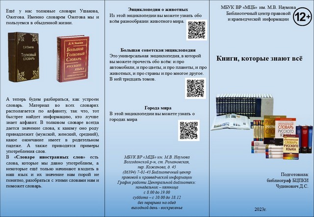 foto 2023 11 10 13 51 001