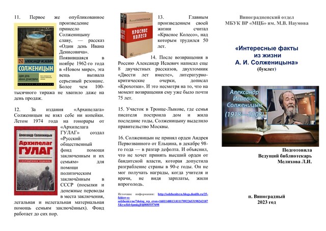 foto 2023 12 06 09 33 001