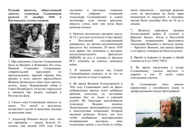 foto 2023 12 06 09 33 002