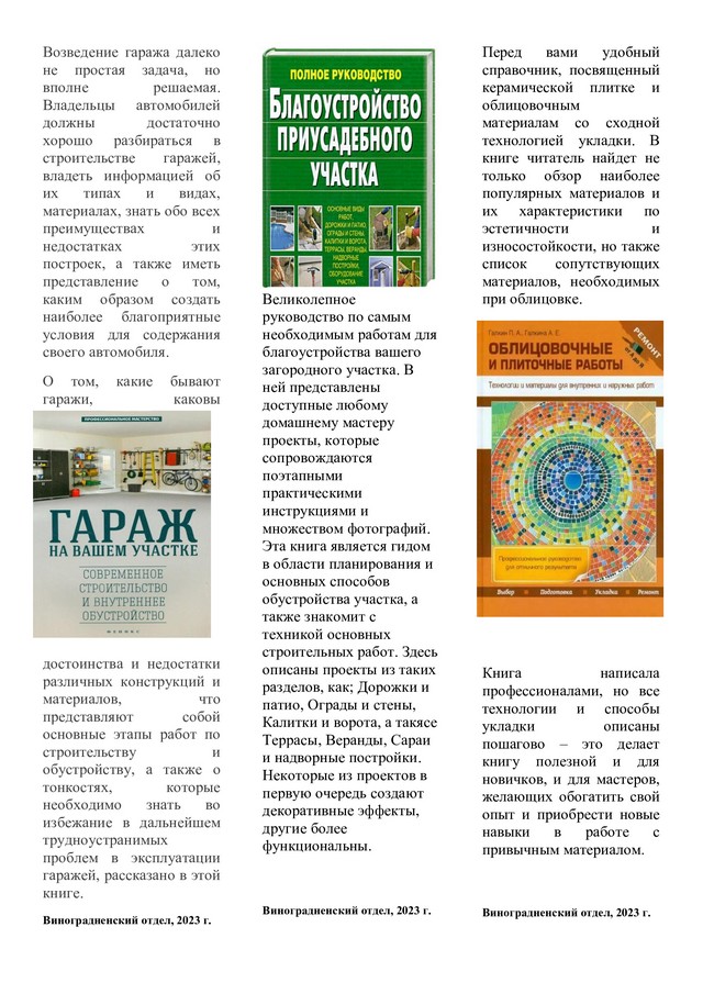 foto 2023 12 06 13 49 002