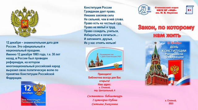 foto 2023 12 18 15 11 002