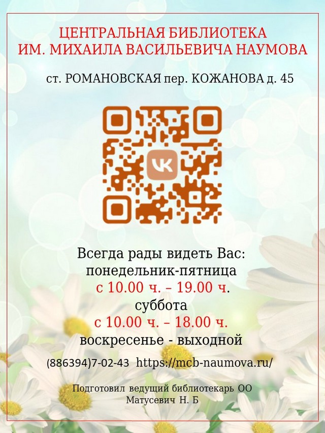 foto 2023 07 10 17 24 001