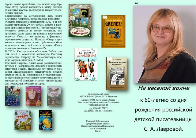 Foto 2024 01 23 16 17 1