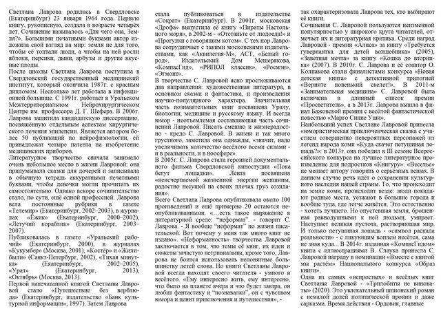 Foto 2024 01 23 16 17 2