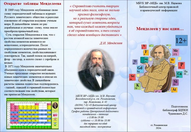 foto 2024 01 24 15 50 001