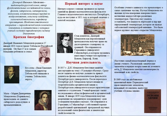 foto 2024 01 24 15 50 002