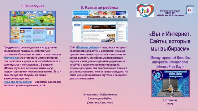 foto 2024 01 25 15 44 002