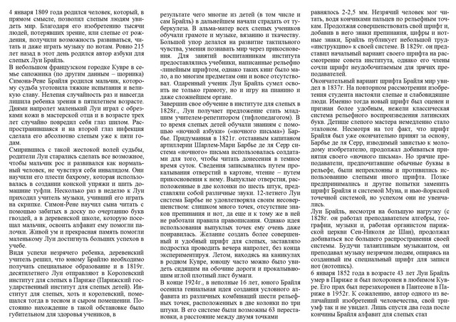 foto 2024 01 30 15 09 002