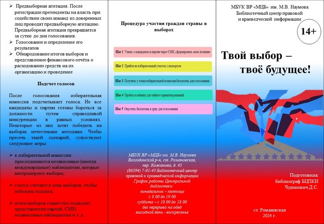 foto 2024 01 30 15 12 002