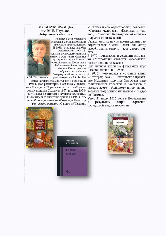 Foto 2024 02 29 10 39