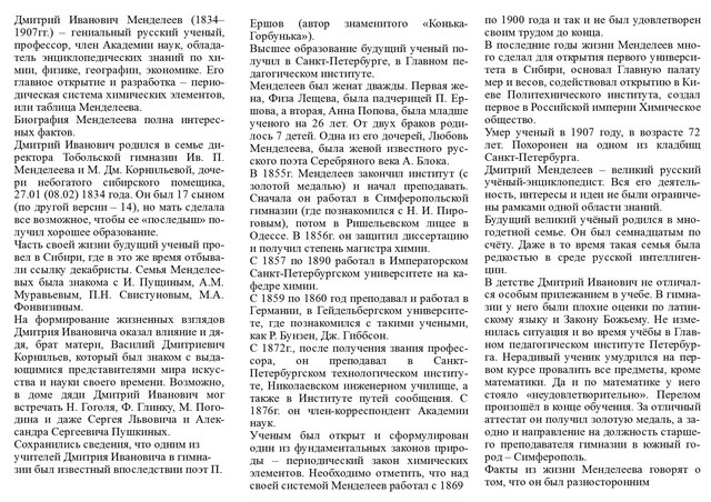 foto 2024 02 01 17 43 001